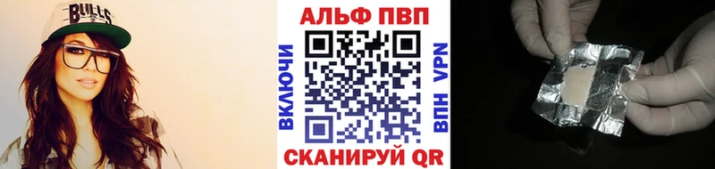 Хочу наркоту Фурманов Каннабис  Cocaine  АМФ  Мефедрон 
