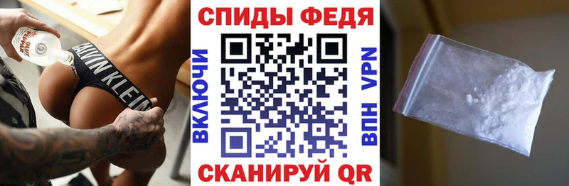 АМФЕТАМИН 98%  Фурманов 