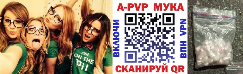 Alpha-PVP кристаллы  Фурманов 