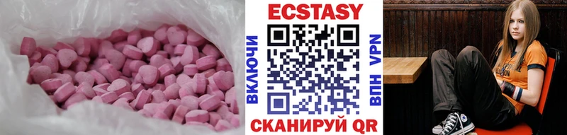 Экстази DUBAI цены Фурманов
