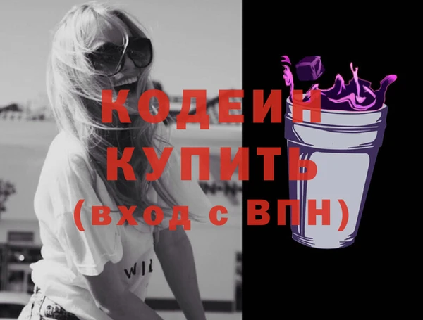 наркотики Киреевск