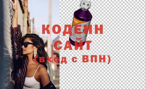 наркотики Киреевск