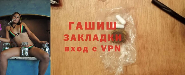 скорость mdpv Кинешма