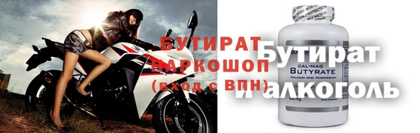 наркотики Киреевск
