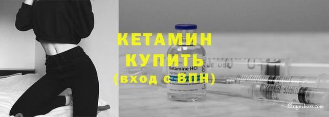скорость mdpv Кинешма