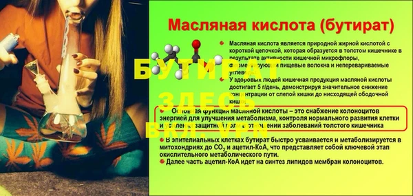 наркотики Киреевск
