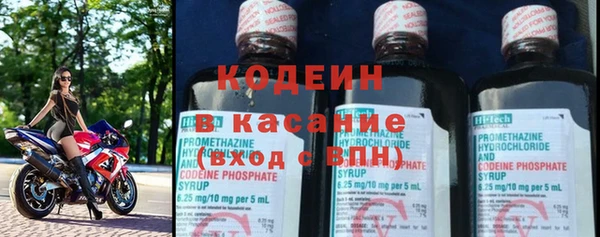 скорость mdpv Кинешма