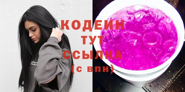 наркотики Киреевск