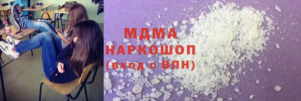 скорость mdpv Кинешма