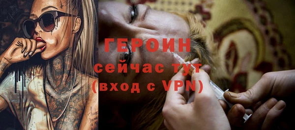 наркотики Киреевск