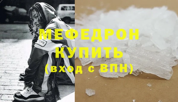 стаф Киренск