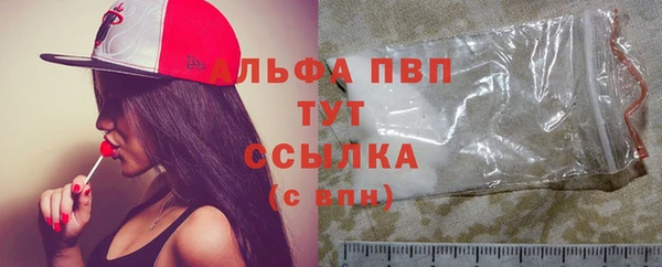 скорость mdpv Кинешма