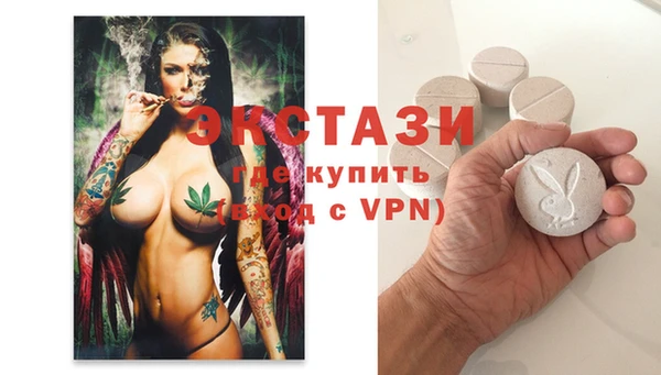 скорость mdpv Кинешма