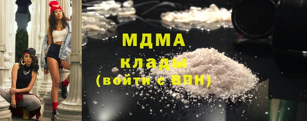 скорость mdpv Кинешма