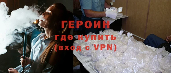 наркотики Киреевск