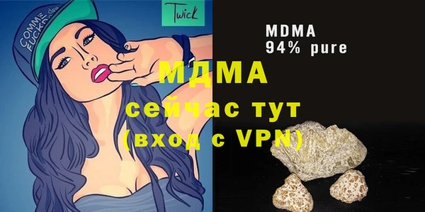 скорость mdpv Кинешма