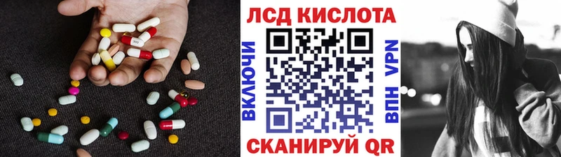 mega как зайти  Фурманов  Лсд 25 экстази кислота 