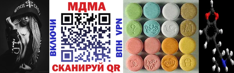MDMA кристаллы Фурманов