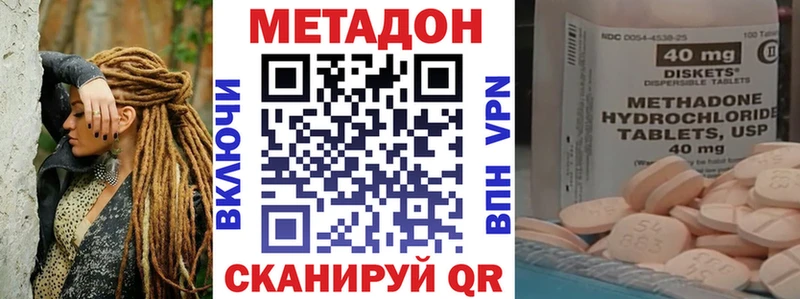 кракен как войти  Фурманов  МЕТАДОН VHQ 