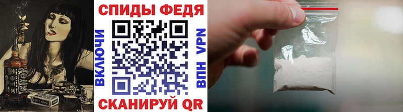 МЕТАМФЕТАМИН витя  где купить наркоту  Фурманов 