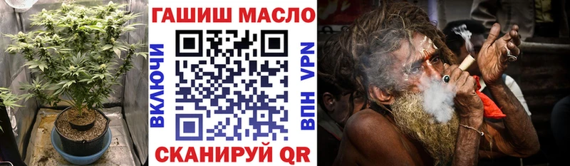 ТГК вейп  закладки  Фурманов 