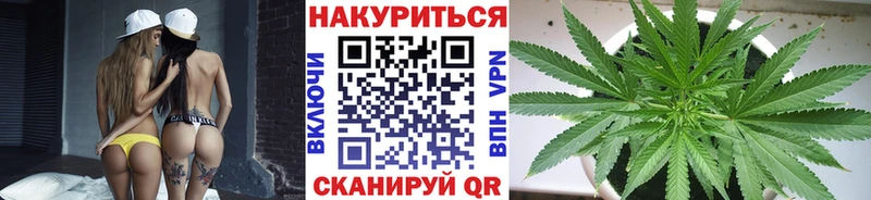 Бошки марихуана гибрид  Фурманов 
